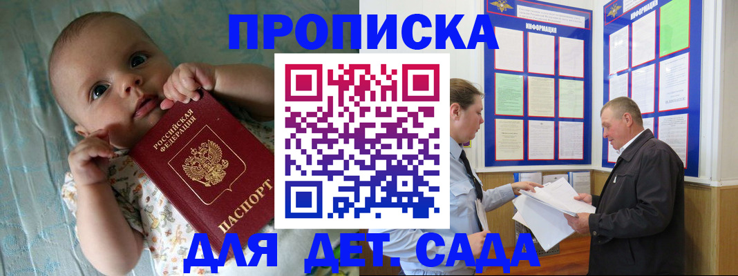 пропишу в квартире в Артёмовском