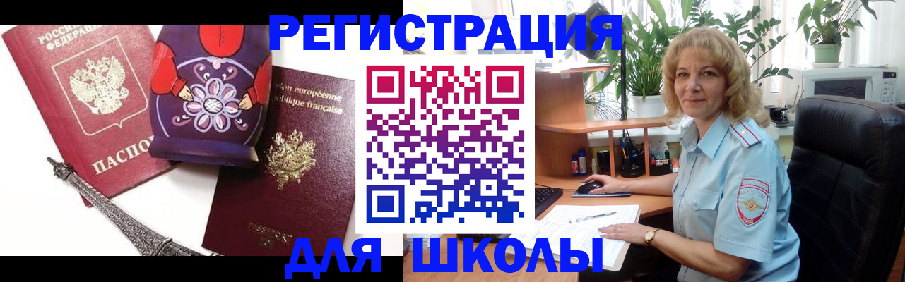 найти адрес прописки в Артёмовском